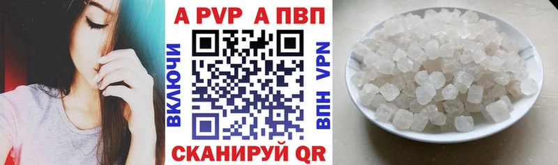 где продают   Можга  Alpha PVP кристаллы 