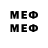 Метамфетамин Methamphetamine Mr. Merion