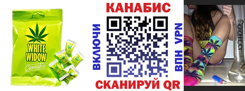 Печенье с ТГК марихуана  Можга 