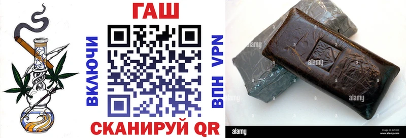 ГАШ убойный  Можга 