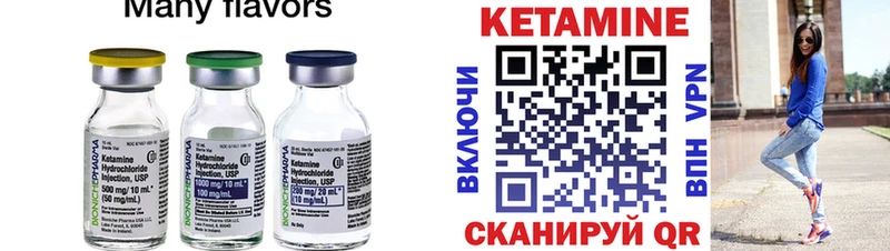 Кетамин VHQ  Можга 