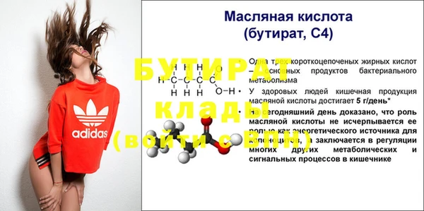 мефедрон мука Армянск