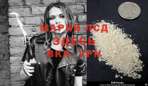 мефедрон мука Армянск