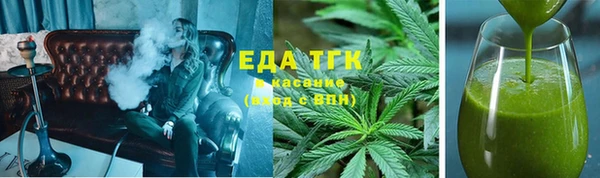 каннабис Аркадак