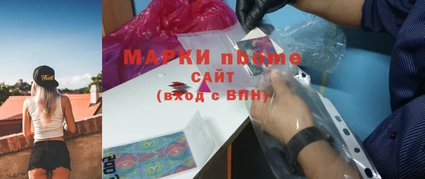 спайс Арсеньев