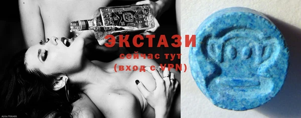 мефедрон мука Армянск