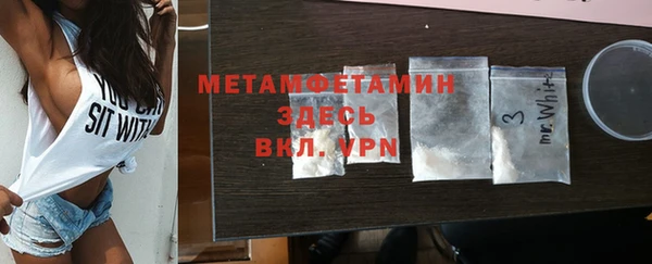 спайс Арсеньев