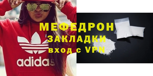 мефедрон мука Армянск