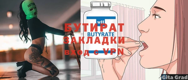спайс Арсеньев