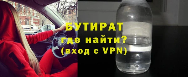 мефедрон мука Армянск