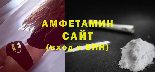спайс Арсеньев