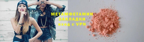 спайс Арсеньев