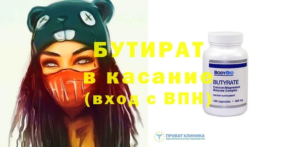 спайс Арсеньев