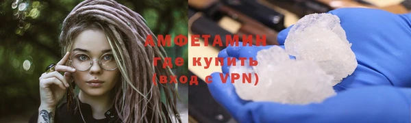 мефедрон мука Армянск