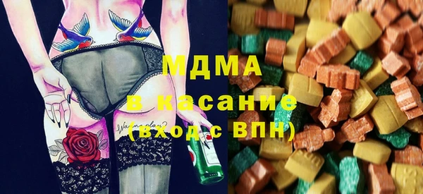 спайс Арсеньев