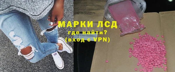 спайс Арсеньев