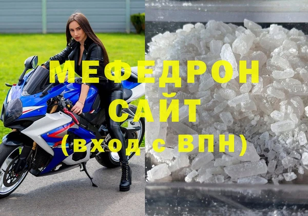 спайс Арсеньев