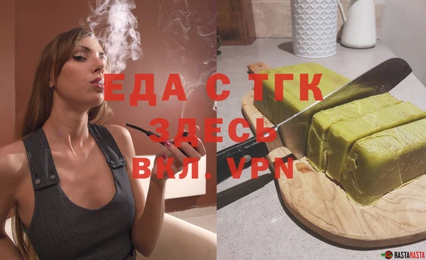 каннабис Аркадак