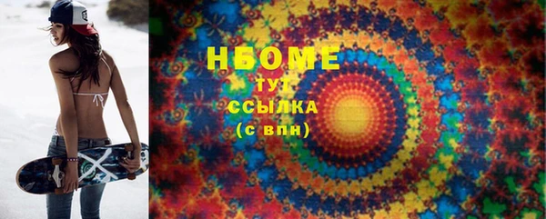мефедрон мука Армянск