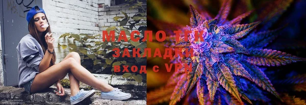 спайс Арсеньев