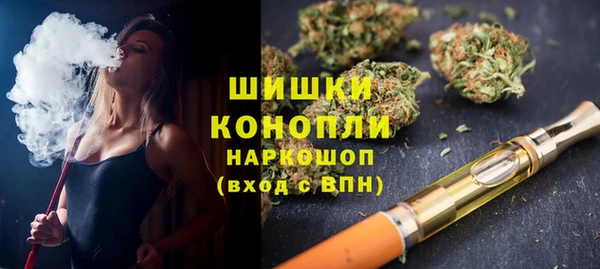 мефедрон мука Армянск