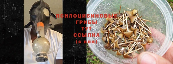 мефедрон мука Армянск