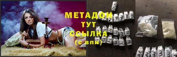 мефедрон мука Армянск