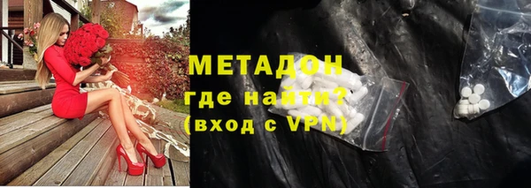 мефедрон мука Армянск