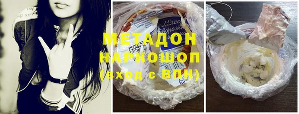спайс Арсеньев