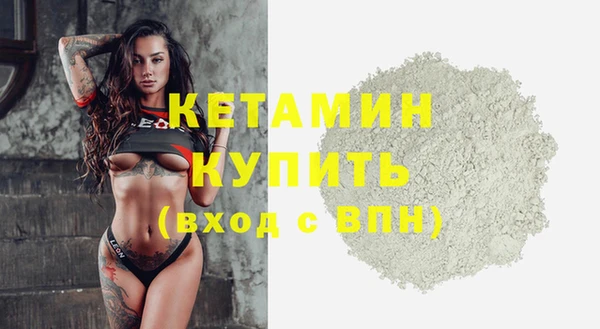 спайс Арсеньев