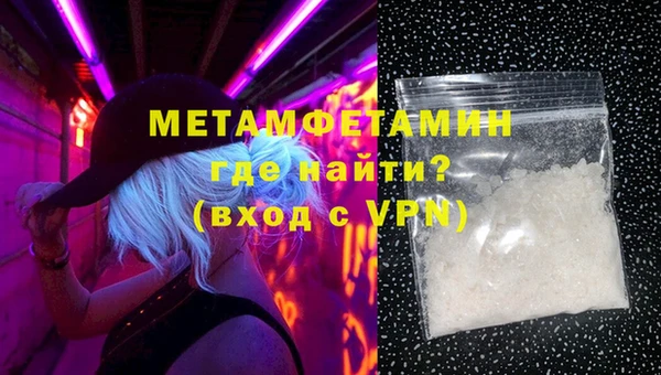 мефедрон мука Армянск