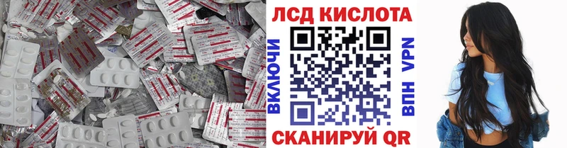 купить наркотик  Можга  ЛСД экстази кислота 