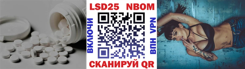 Лсд 25 экстази ecstasy Можга
