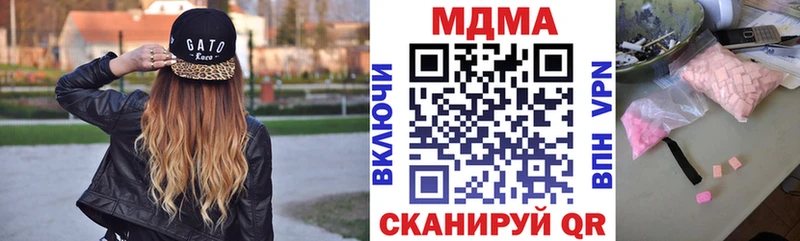 МДМА crystal  продажа наркотиков  Можга 