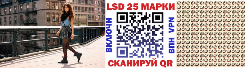 Марки 25I-NBOMe 1,8мг  Можга 